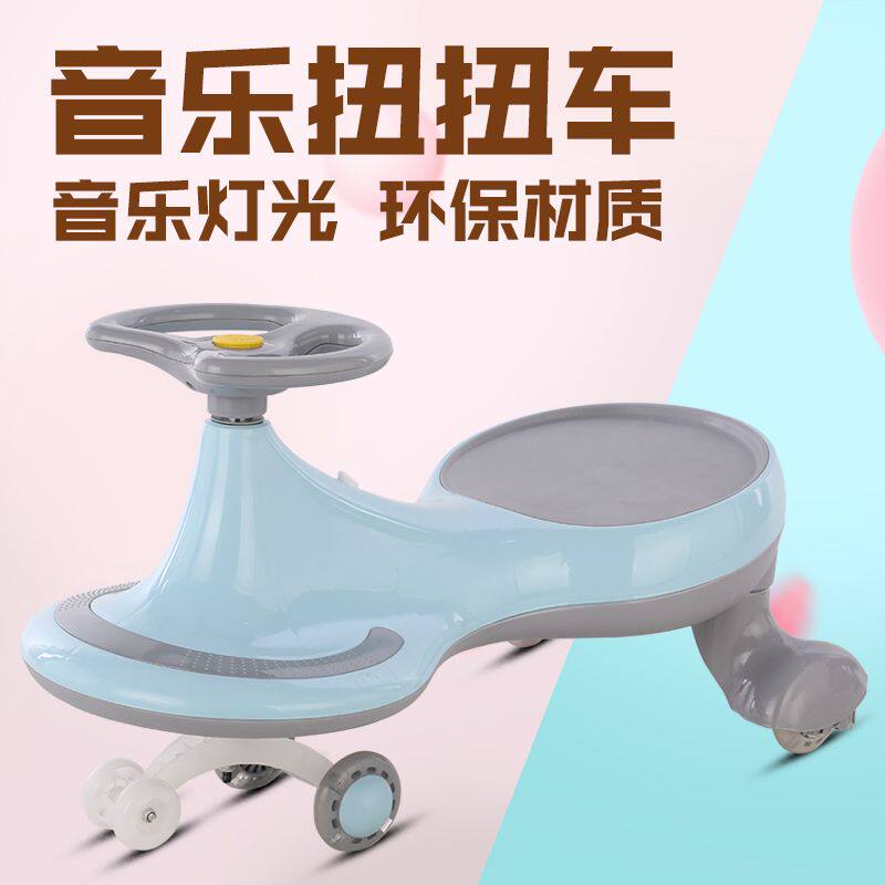 儿童扭扭车六六车带音乐静音轮宝宝滑行车1-6岁玩具妞妞车摇摆车