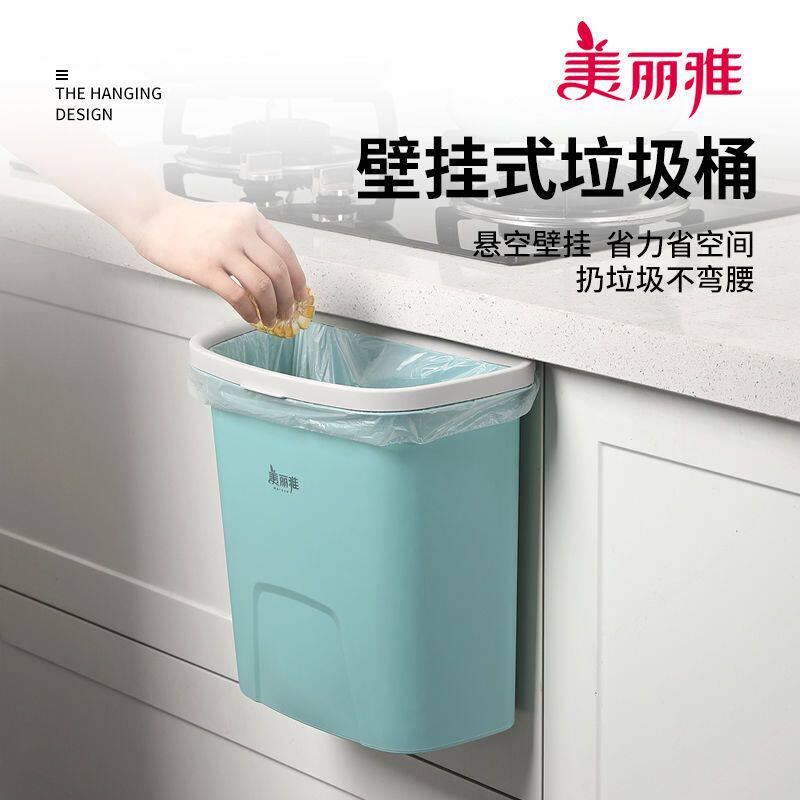 美丽雅壁挂式厨房垃圾桶家用橱柜无盖大号厨房分类悬挂收纳纸篓桶