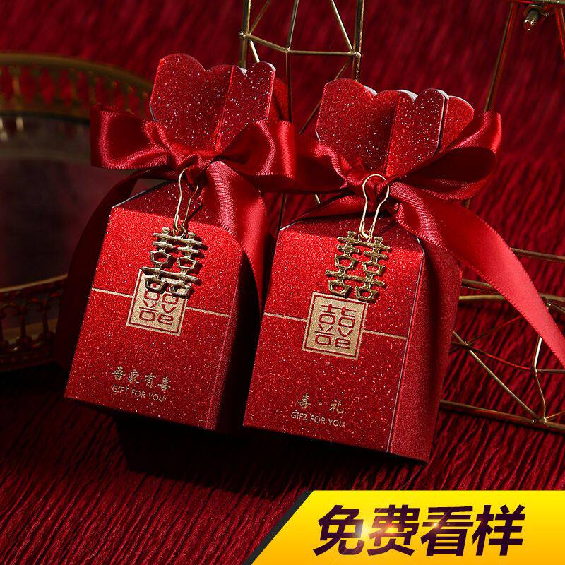 糖盒子中国风结婚喜糖盒2021婚礼糖果礼盒装空盒婚庆包装盒欧式