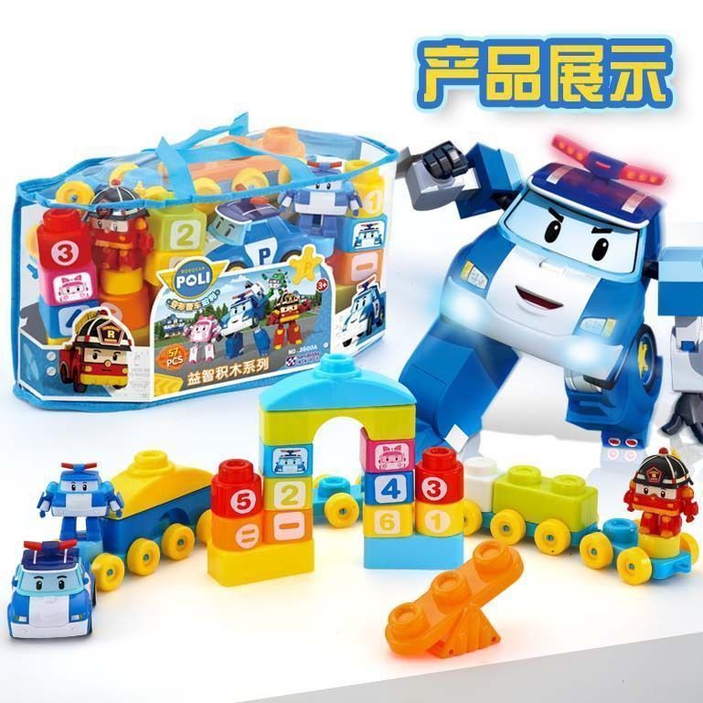 早教儿童超大颗粒积木益智塑料积木玩具拼插玩具宝宝拼插汽车积木