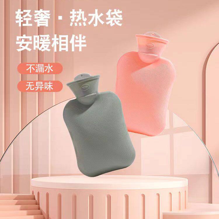 新款加厚防爆热水袋 简约时尚暖手宝灌水学生暖宝宝注水暖脚神器