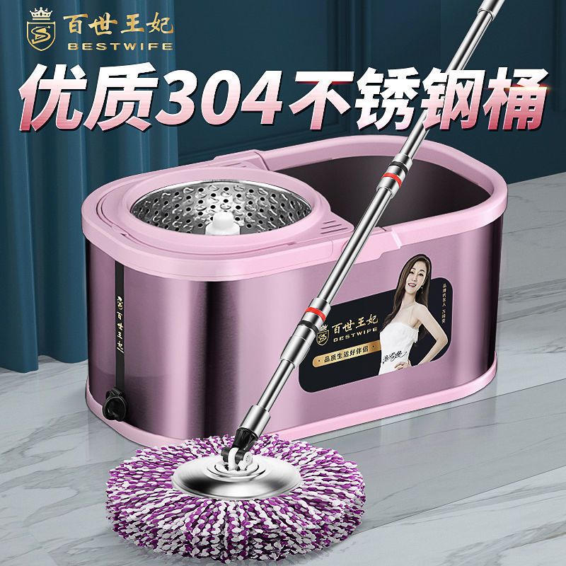 加厚不锈钢家用旋转拖把桶双驱动免手洗干湿两用拖地神器一拖净