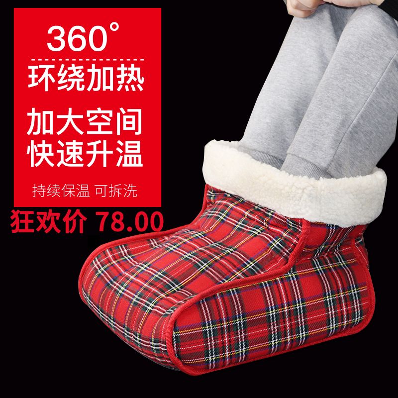 暖脚宝插电可拆洗电暖鞋暖脚垫暖脚神器电暖宝寝室办公老人保暖鞋