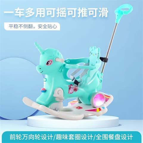 木马儿童摇摇马滑行溜溜车两用木马1-5岁加大加厚防侧翻婴儿摇椅