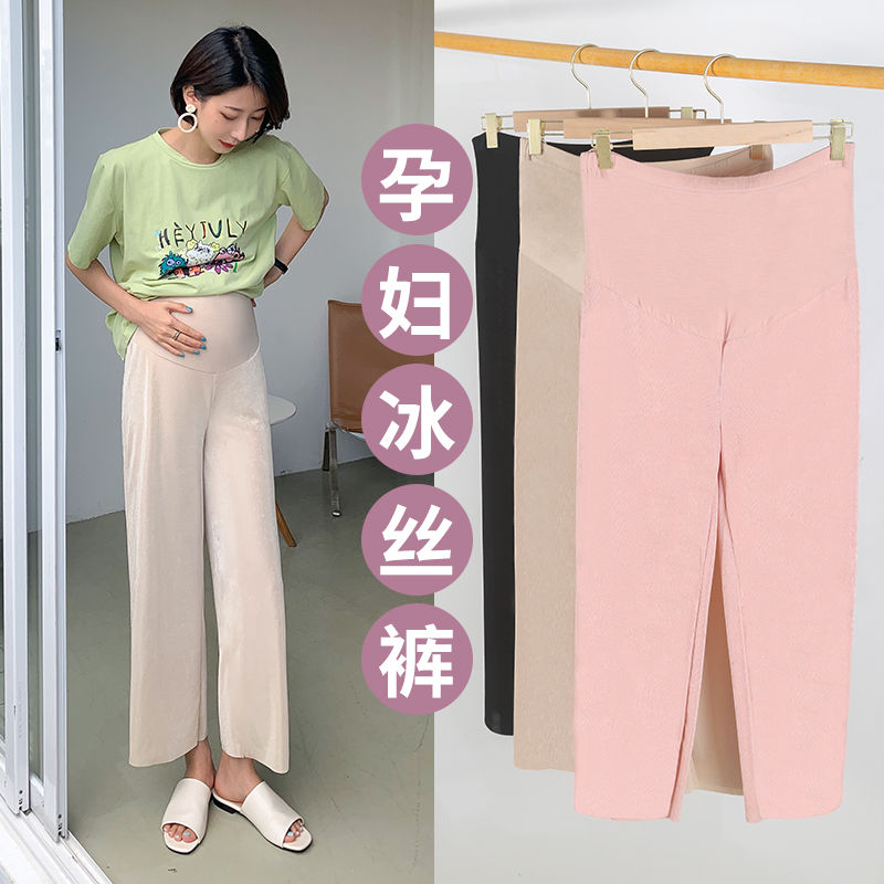 孕妇裤子打底裤春夏外穿薄款夏季宽松时尚潮妈九分托腹阔腿孕妇装