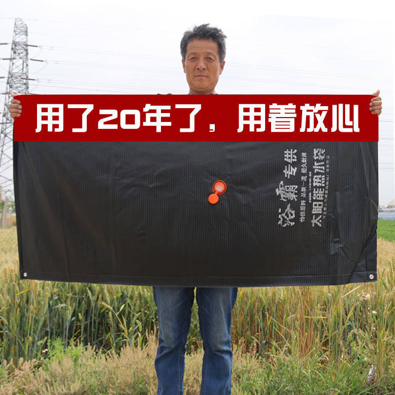 加厚太阳能热水袋晒水袋家用简易户外夏季洗澡晒水包沐浴袋淋浴袋