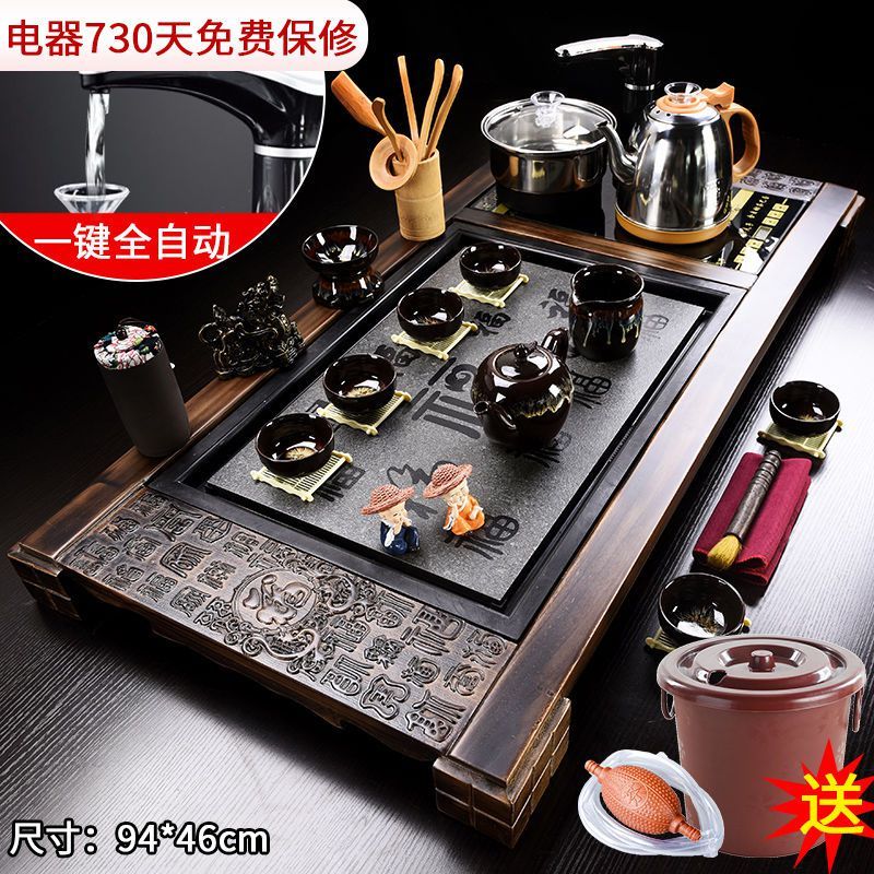 全自动功夫茶具套装紫砂茶杯泡茶壶家用客厅整套实木茶盘茶台茶道