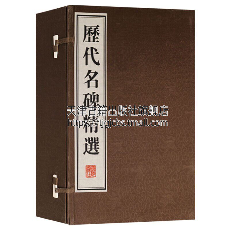 历代名碑精选一函四册名家书法碑帖字帖鉴赏王羲之圣教序/曹全碑/张迁碑/怀仁集颜勤礼碑/多宝塔碑玄秘塔碑宣纸线装珍藏版广陵书社使用感如何?