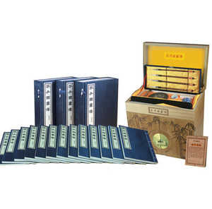 宣纸全彩/芥子园画传/原版影印版 三希堂康熙字典书法字画 中国画基本技法近现代绘画大师画谱临摹范本及画论画作画谱正版 带箱子