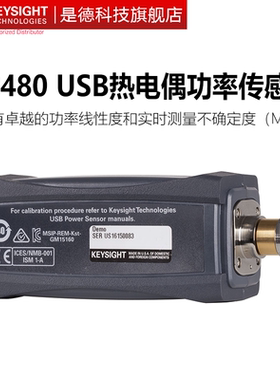 KEYSIGHT是德科技USB热电偶功率传感器U8041/8485A/8487/8488/89