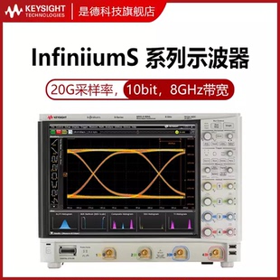 是德科技Keysight高性能示波器DSOS/MSOS2054A/254A/104/404A