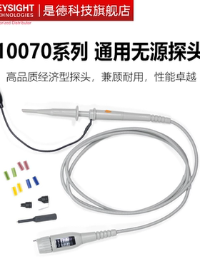 是德科技10070D无源高阻探头10076C/10073D/10074/N2889A/2894