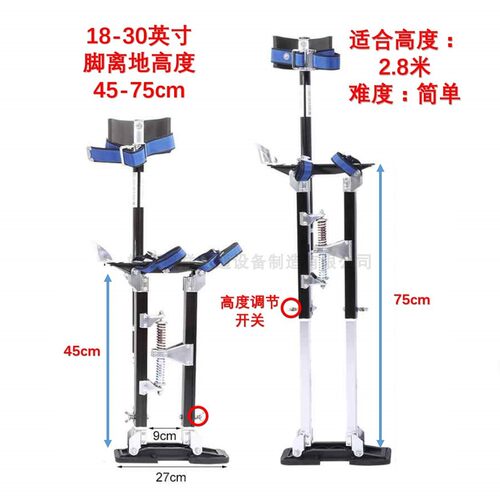 45cm-75cm铝合金高跷可定制装修神器舞台表演厂家直销