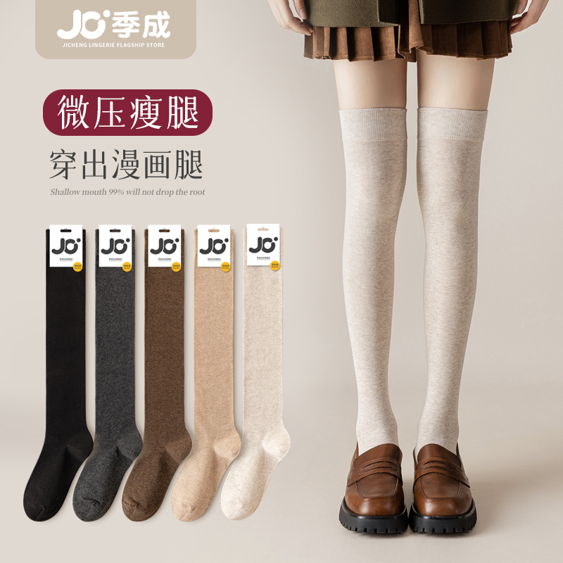过膝袜子女长筒高筒袜鞋春秋冬季加厚保暖瘦腿袜子ins潮日系韩版
