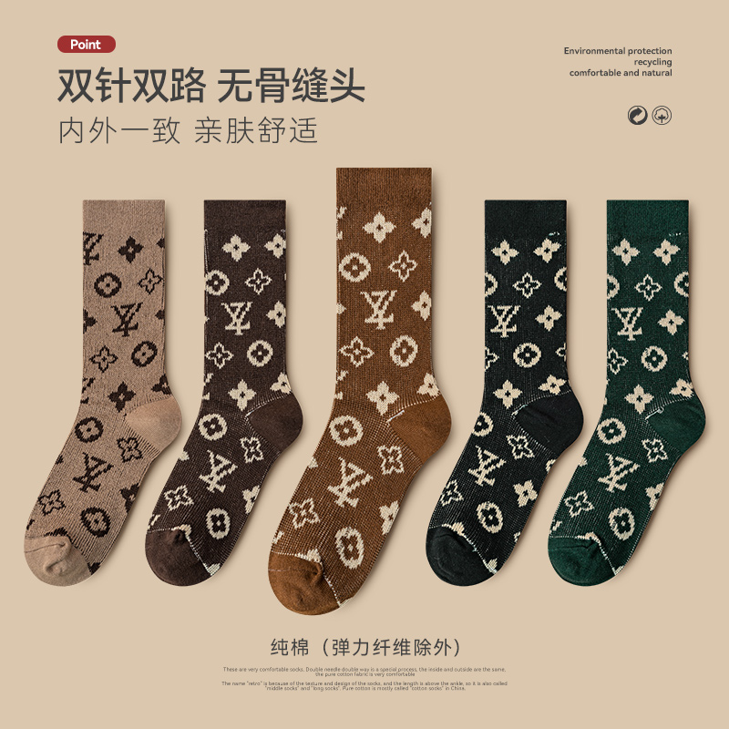 双针双路无骨缝头女袜棉吸湿排汗