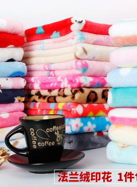 法兰绒布料 法莱绒面料 服装毛毯睡衣布 加厚双面珊瑚绒毛绒布料