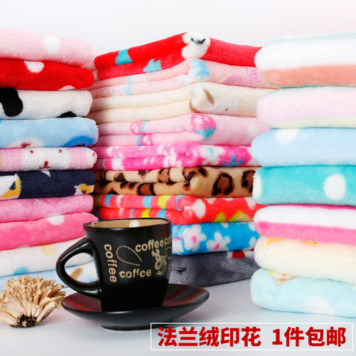 法兰绒服装毛毯加厚双面布料