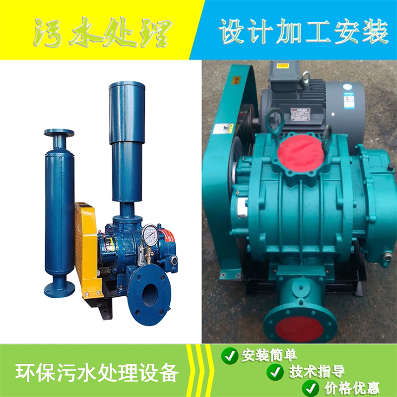 2千瓦50口径微孔曝气增氧机鱼塘虾塘水产曝气增氧