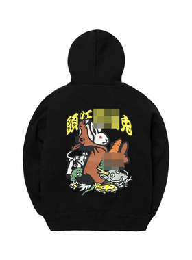#FR2 New Year 2026 Rabbits Hoodie 男女连帽卫衣帽衫潮