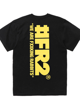 #FR2 Big Logo T-shirt 男女个性短袖T恤潮