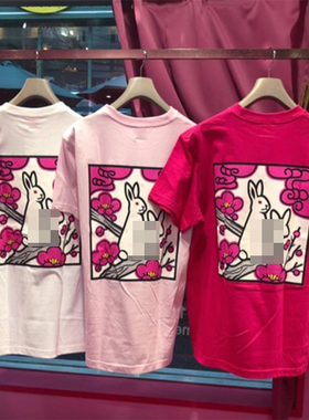 #FR2 梅UME 梅花大白兔 梅花札Logo T-shirt 男女个性短袖T恤潮