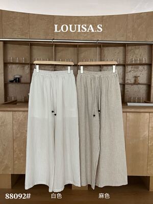 LOUISA.S韩系松紧高腰条纹阔腿裤女2026春宽松休闲天丝亚麻拖地裤