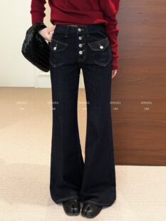 ZONANA左那那8685复古高腰微喇牛仔裤女2026秋新款时尚百搭拖地裤
