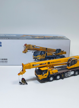 新品上市首发原厂徐工XCT50G5-1起重机模型1:50锌合金材质重型G2