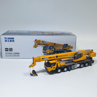 1起重机模型1 50锌合金材质重型G2 上市首发原厂徐工XCT50G5 新品