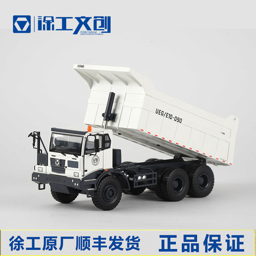 流浪地球2运输车徐工集团合金