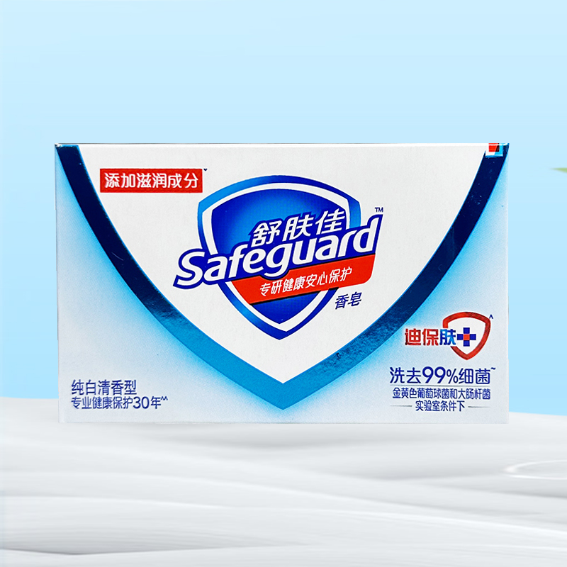 舒肤佳香皂纯白柠檬清香型舒服佳洗澡沐浴洗手肥皂官方正品115g