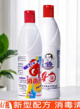 爱特福84消毒液468ml衣物漂白去渍去污家具消毒洁厕家用消毒水