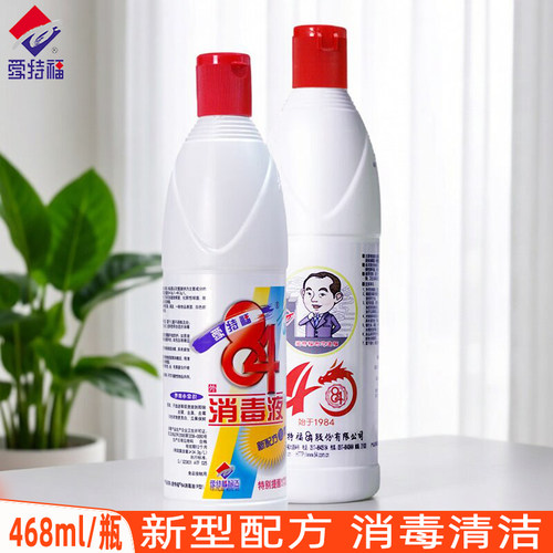 爱特福消毒液除菌洁厕漂白消毒水
