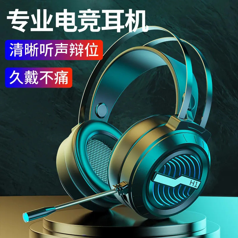Wired computer headset Head mounted Electronic competition game notebook Desktop Dedicated Microphone microphone mobile phone currency Channel Noise Reduction High quality headsetin the Audio appliances , Headphone/Headsets  category - from Buy2taobao.com to provide professional Taobao agent buy service