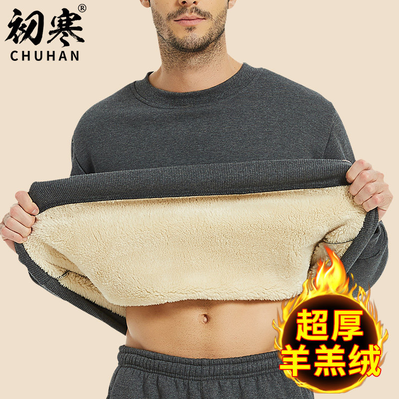 圆领羊羔绒卫衣男爸爸冬装中年加绒加厚打底外套超厚冬季长袖T恤