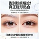 日本DUP假睫毛胶水EX552速干超强粘性持久不脱游泳出汗不翘边