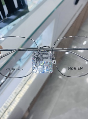 海俪恩新款N71168近视镜框男女超轻金属光学眼镜架配近视防蓝光