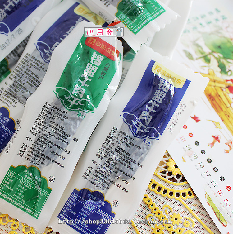 新品内蒙特产锡林郭勒盟草原风味牛肉条真牛肉手撕风干牛肉干原味