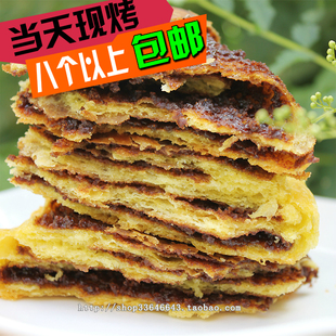 内蒙特产呼市老店现烤红糖焙子蒙古早餐胡麻油酥饼现烤三角黑糖饼