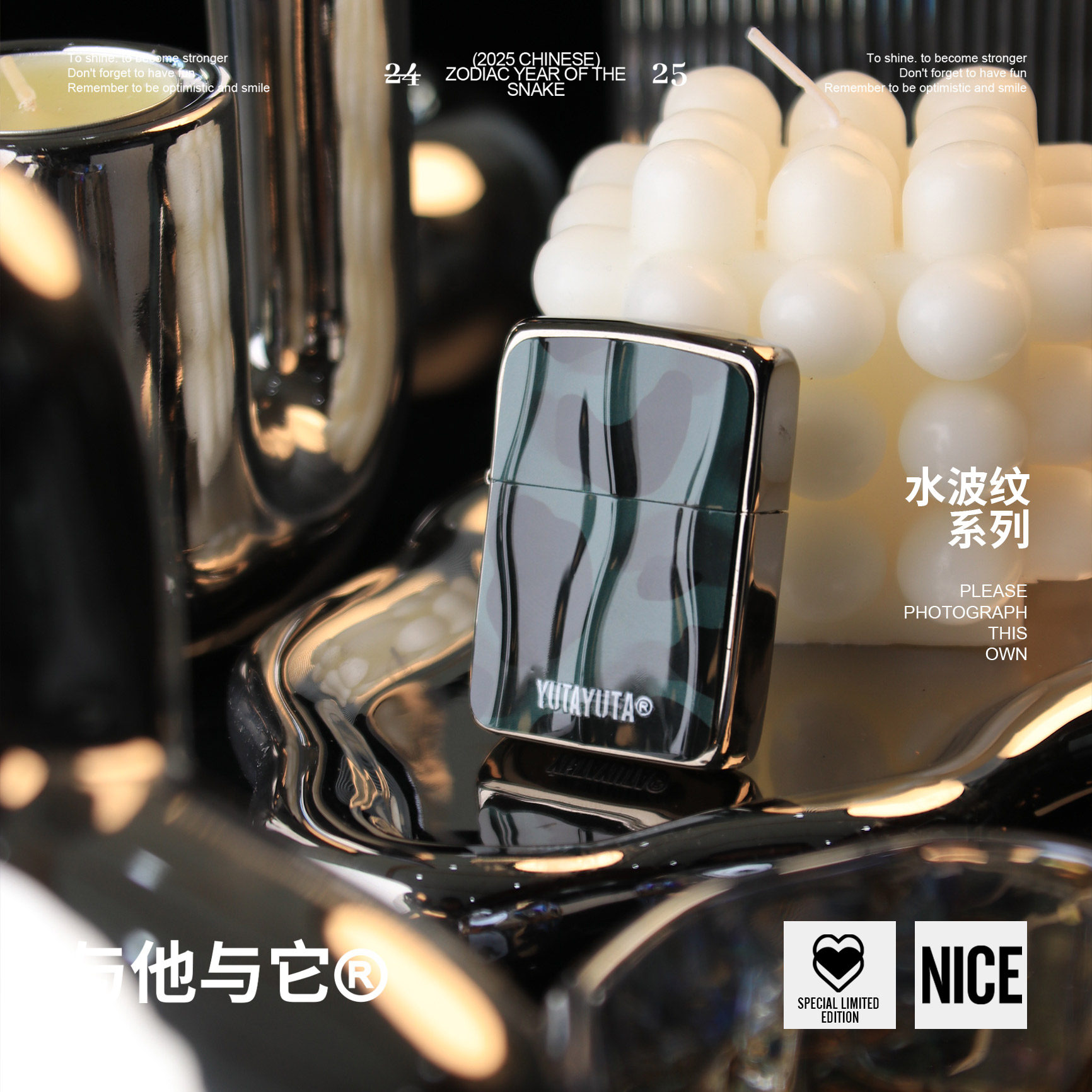 LANSO/朗烁 与他系列迷彩黑冰砂轮防风煤油打火机送男友生日礼物