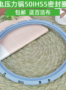电压力锅密封圈食品级硅胶