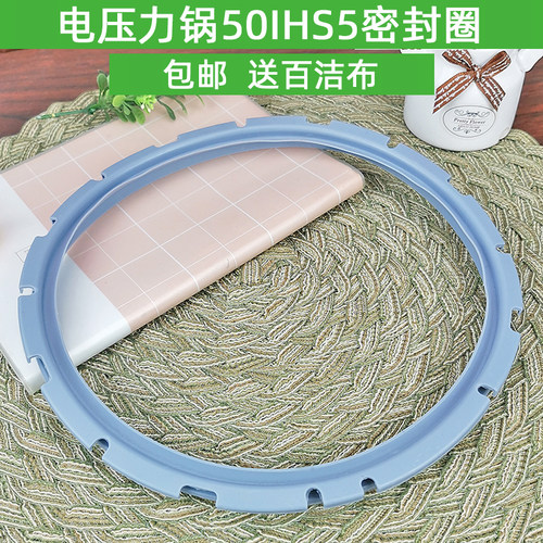 电压力锅密封圈食品级硅胶