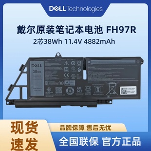 7440 7640 7450 戴尔 FH97R 7340 笔记本电池电池 66DWX Latitude