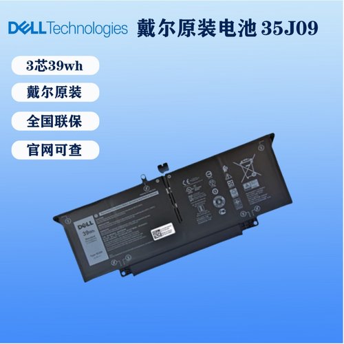 DELL全国联保戴尔原装