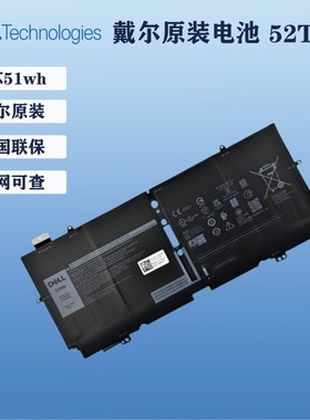 戴尔 xps13 7390 9310 二合一全国联保原装笔记本 52TWH 51wh