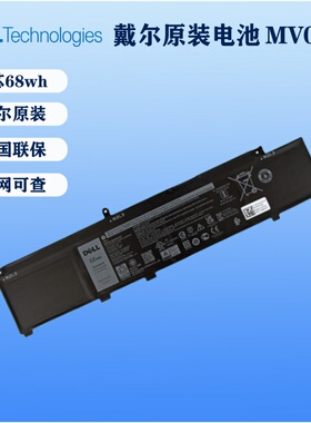 DELL G5 5500 游匣G3 3500原装笔记本电池 MV07R 72WGV W5W19电池