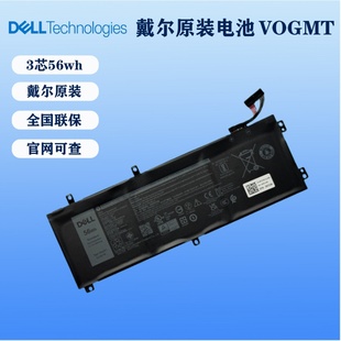 7500 7501 7590 V0GMT 戴尔DELL灵越 7591笔记本电池 inspiron