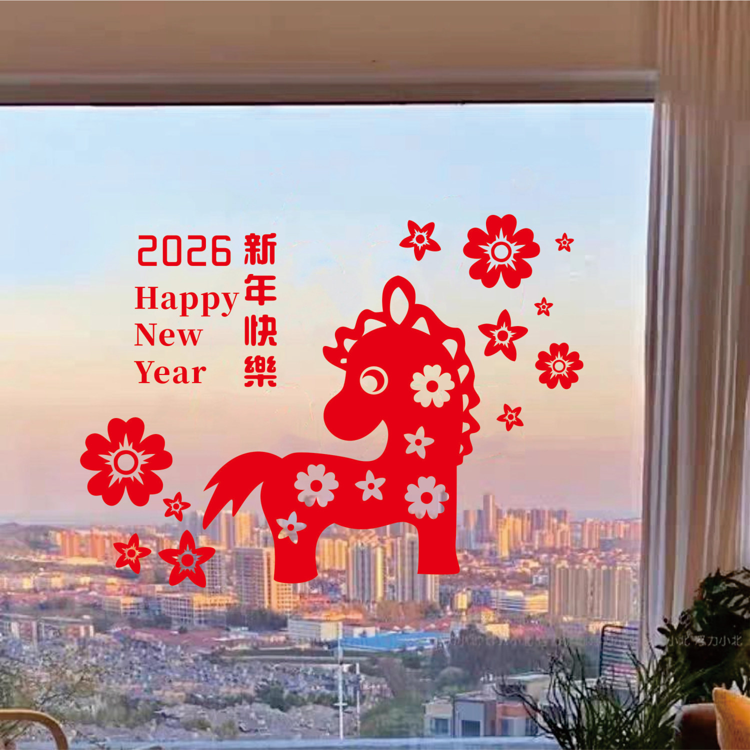 2026马新年贴纸春节窗花玻璃门窗户装饰节日气氛布置镂空雕刻转移,家居饰品,门贴,淘宝优惠券,粉丝福利购,淘宝优惠卷