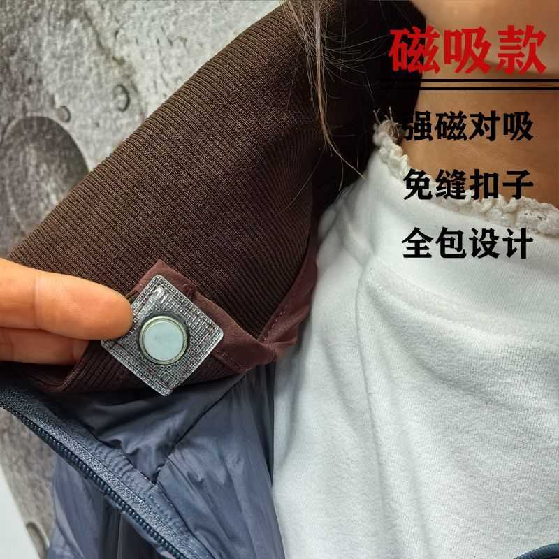 磁吸羽绒服假领防脏领子男女螺纹棉衣护领方便拆洗升级外套包领