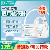 输液器一次性医用带针头打点滴吊针吊瓶无菌静脉注射输液针输液管